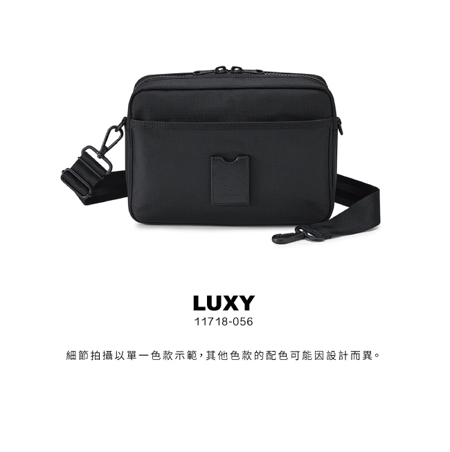 斜背包(M) - LUXY - PORTER INTERNATIONAL