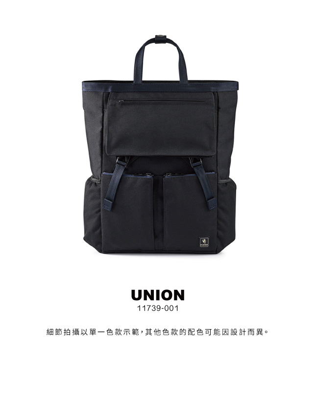 後背包- UNION - PORTER INTERNATIONAL