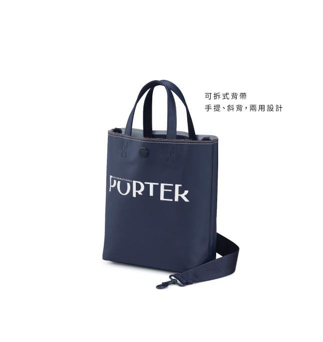 手提包- GAP - PORTER INTERNATIONAL